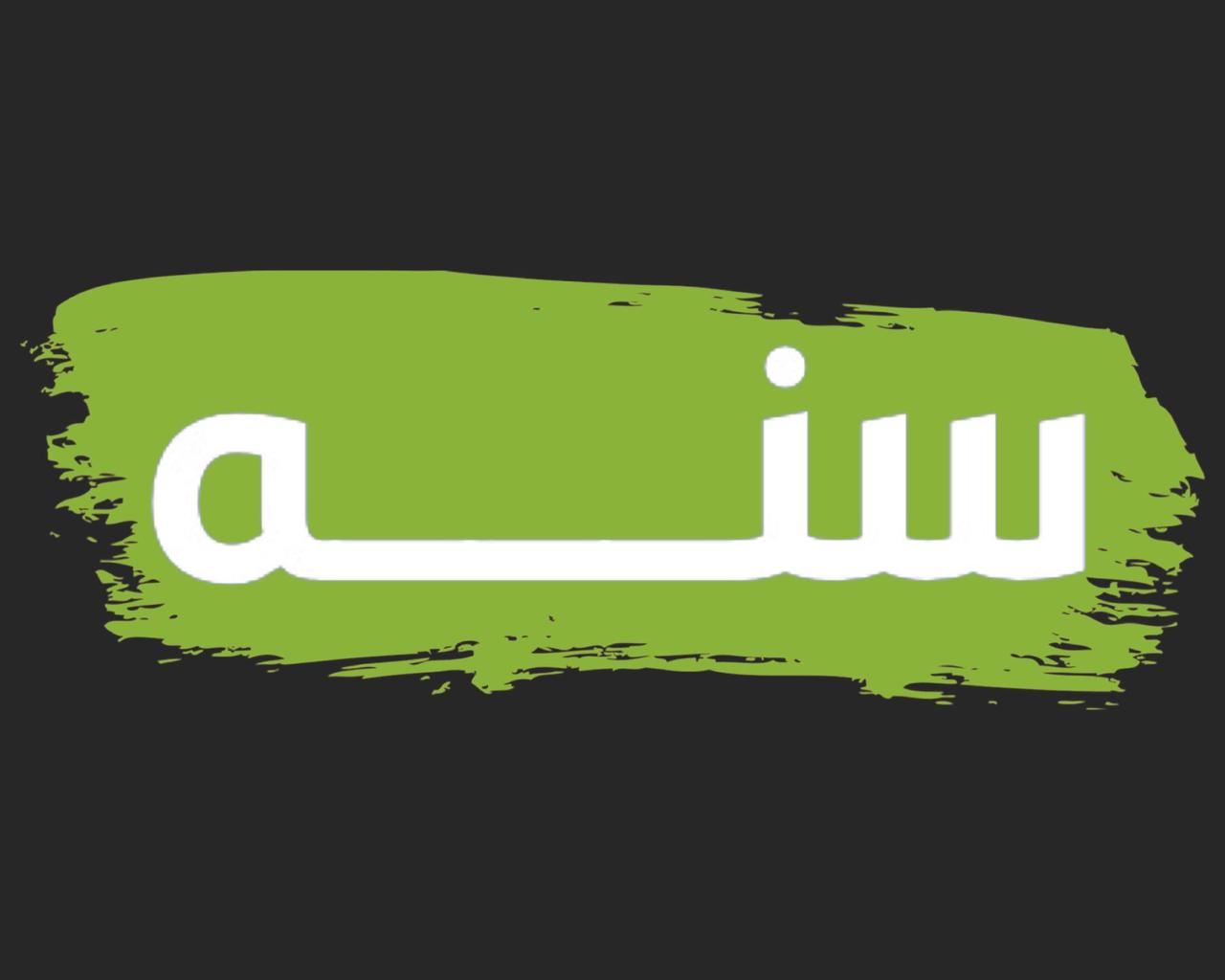 اشتراك لمدة سنة + شهر مجانا + 70 يوم تجميد